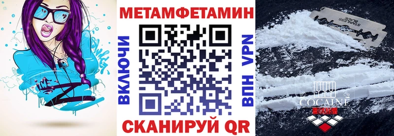 АМФЕТАМИН 97% omg рабочий сайт Кяхта купить наркотики цена