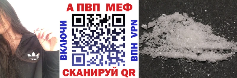 Альфа ПВП Соль  Кяхта 