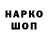 Галлюциногенные грибы мухоморы Death Hope