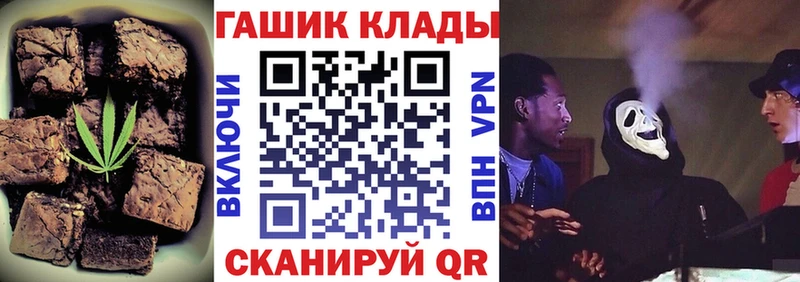 Canna-Cookies конопля Кяхта