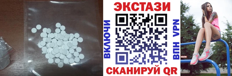 Ecstasy DUBAI  дарк нет телеграм  Кяхта  ссылка на мегу tor 