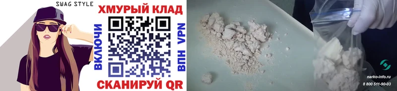 ГЕРОИН афганец  Кяхта 