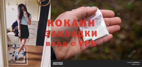 амфетамин Долгопрудный