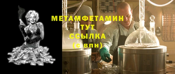 синтетический гашиш Кинешма