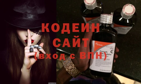 сатива Орехово-Зуево