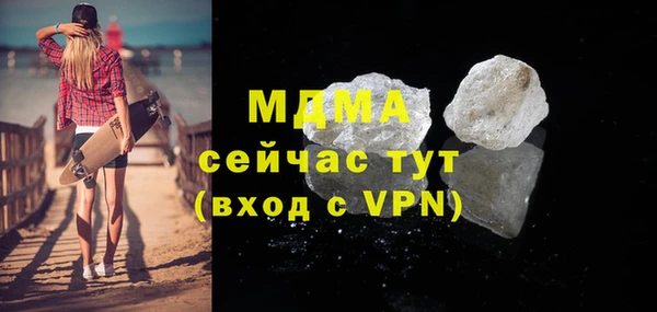гидропоника Карталы