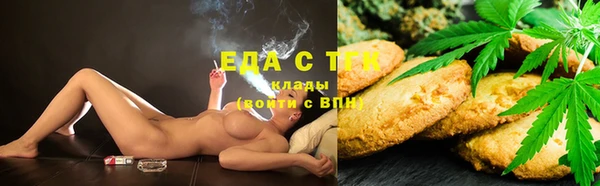 мяу мяу кристалл Карпинск