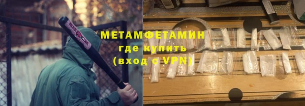 гидропоника Карталы