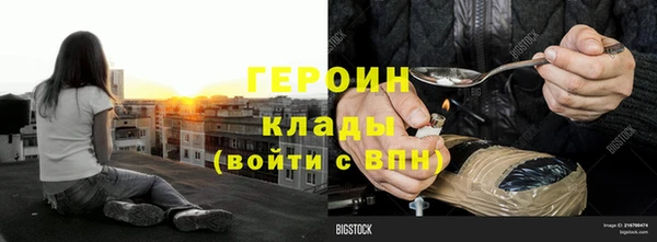 героин Корсаков