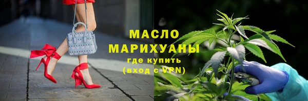дистиллят марихуана Новый Уренгой