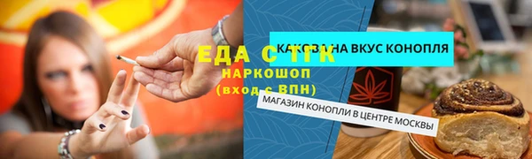 каннабис Коряжма