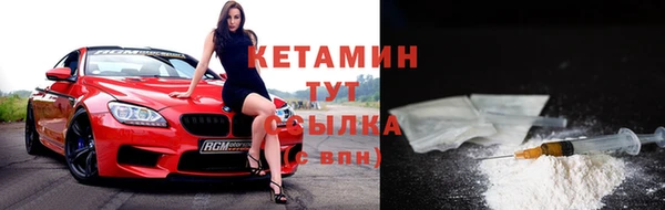 мяу мяу кристалл Карпинск