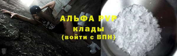 apvp Киреевск