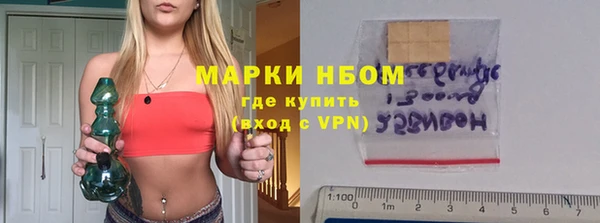 марки nbome Костерёво