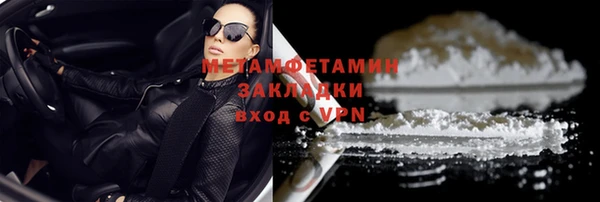 дистиллят марихуана Новый Уренгой