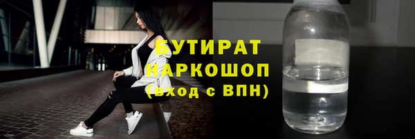 apvp Киреевск