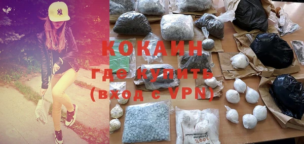 синтетический гашиш Кинешма