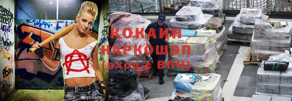 каннабис Коряжма