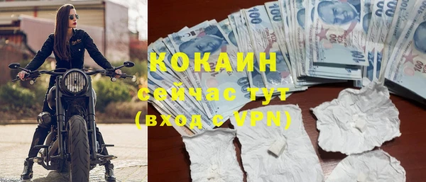 героин Корсаков