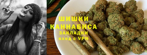 амфетамин Долгопрудный