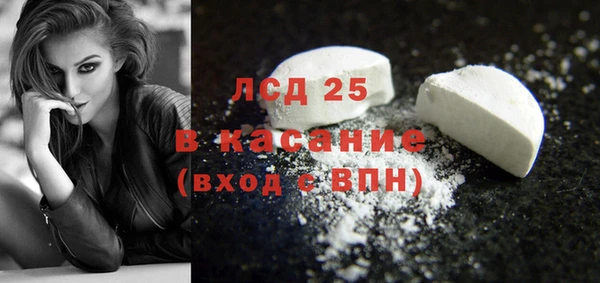 экстази Касимов