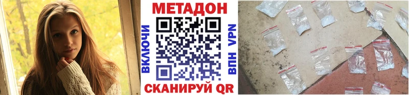 купить наркоту  Кяхта  Метадон белоснежный 