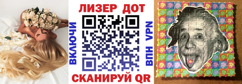 Марки N-bome 1,8мг сайты даркнета наркотические препараты Кяхта