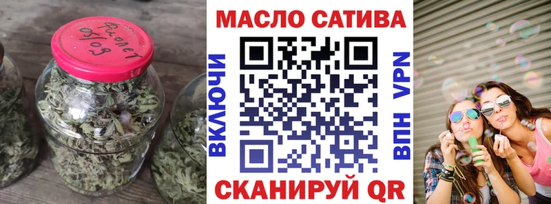 ТГК вейп с тгк  Кяхта 